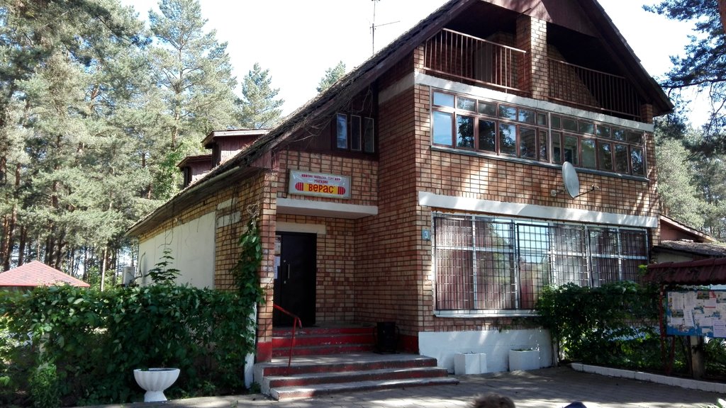Grocery Veras magazin Zabudova-Torg, Minsk District, photo