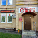 Studija okna Venta (ulitsa Dzhangildina, 1/1), windows