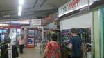 Gud Layf (Lubov Shevtsovoy Boulevard, 1), tobacco and smoking accessories shop