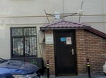 SNPCh (Leninsky Avenue, 23), office equipment service and repair