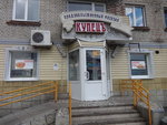 Kupets (Oktyabrskaya Street, 5), grocery