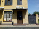 Trattoriya Gusto (ulitsa 50 let Oktyabrya, 172) ، مقهى