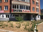 Magazin Prestizh-ofis (Shilova Street, 8А), office furniture