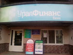 Uralfinans Komerchesky bank (Lenina Street, 77), banco