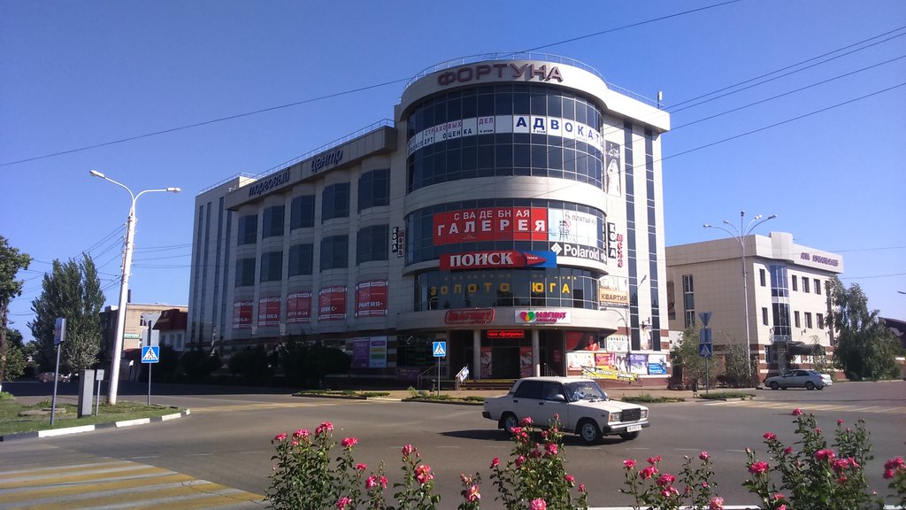 Shopping mall Фортуна, Tikhoretsk, photo