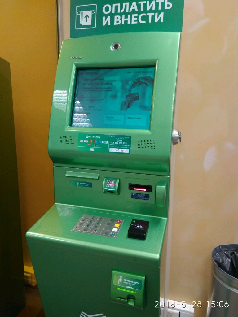 Payment terminal Sberbank, Saint Petersburg, photo