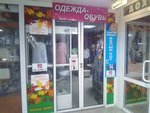 Magazin zhenskoy odezhdy Ip Tyagulskaya T. P. (Lugovaya street, 18), clothing store