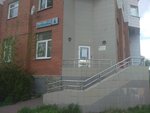 Равновесие (ул. Татищева, 6), медцентр, клиника в Екатеринбурге