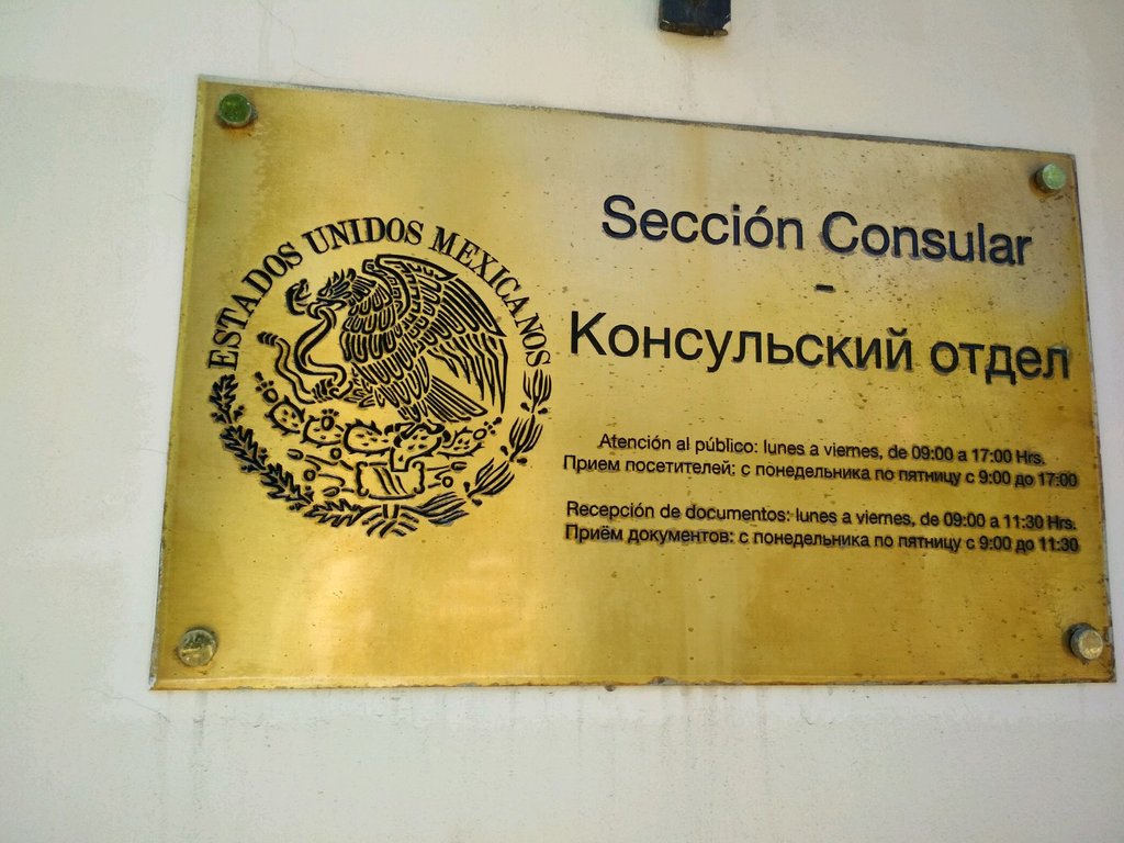 Embassy, consulate Embassy of the United Mexican States, Moscow, photo