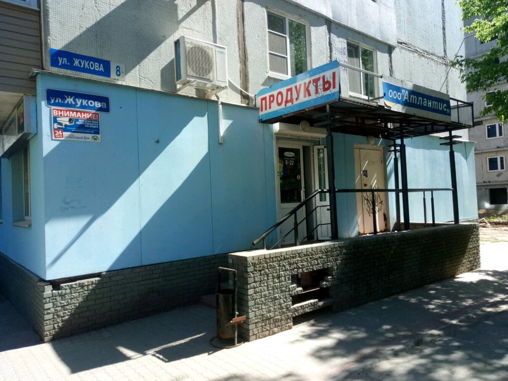 Газпромбанк ул маршала жукова 8 фото Больше не работает: Атлантис, магазин продуктов, Нижний Новгород, микрорайон Щер
