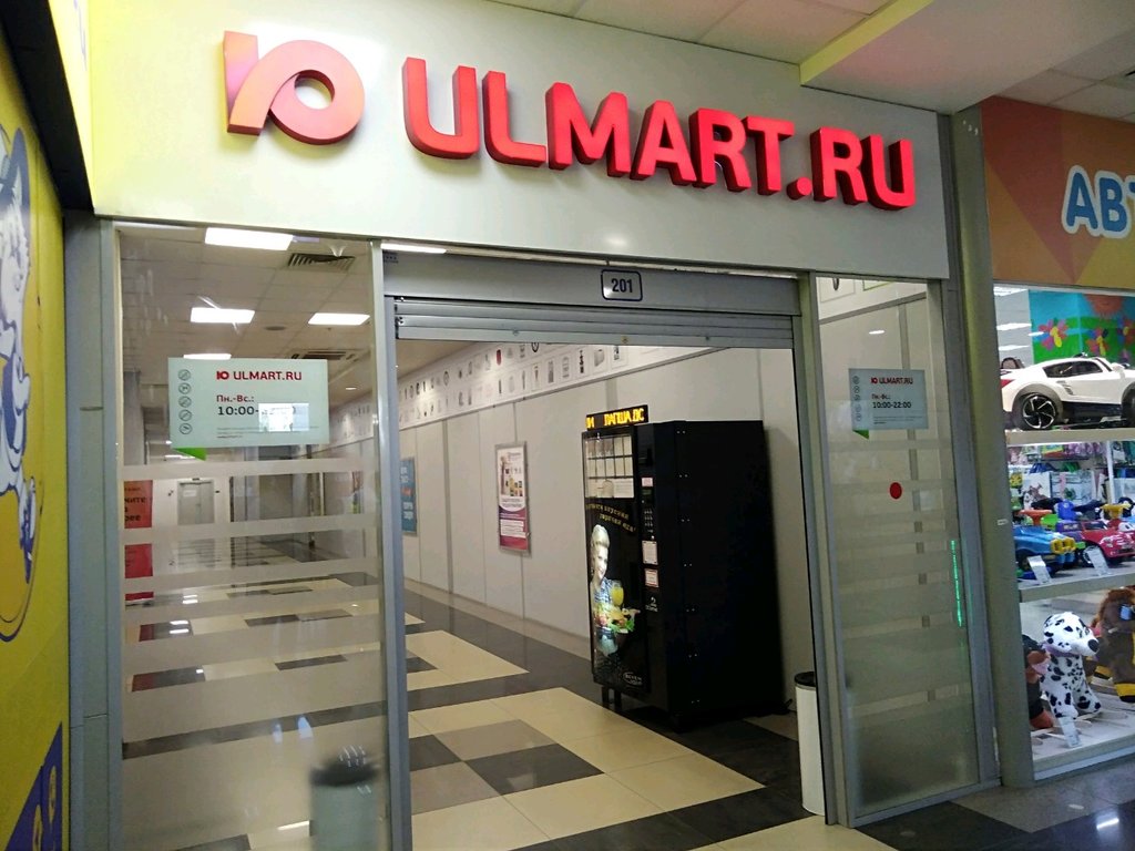 Магазин Ulmart Ru