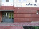 Компания ЦентрСнаб (ул. Горького, 56А), снабжение строительных объектов в Белгороде