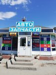 Avtozapchasti (Ob, Zheleznodorozhnaya ulitsa, 26), auto parts and auto goods store