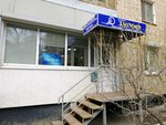 Ratmir (Sovetskaya ulitsa, 23/25), real estate agency