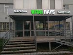 Vital Rays (Yulius Fuchik Street, 95/9) ، مركز الصحة