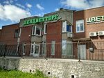 ЛенЦветТорг (Marshala Zakharova Street, 23), floristeria