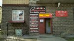 G-m Service (Severniy Avenue, 75к1), phone repair