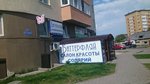 Batterfly (Yuriya Gagarina Street, 101), salón de belleza