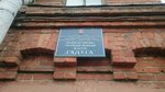 Raduga (Bolshoy Vasilyevskogo Ostrova Avenue, 82А), club for children and teenagers