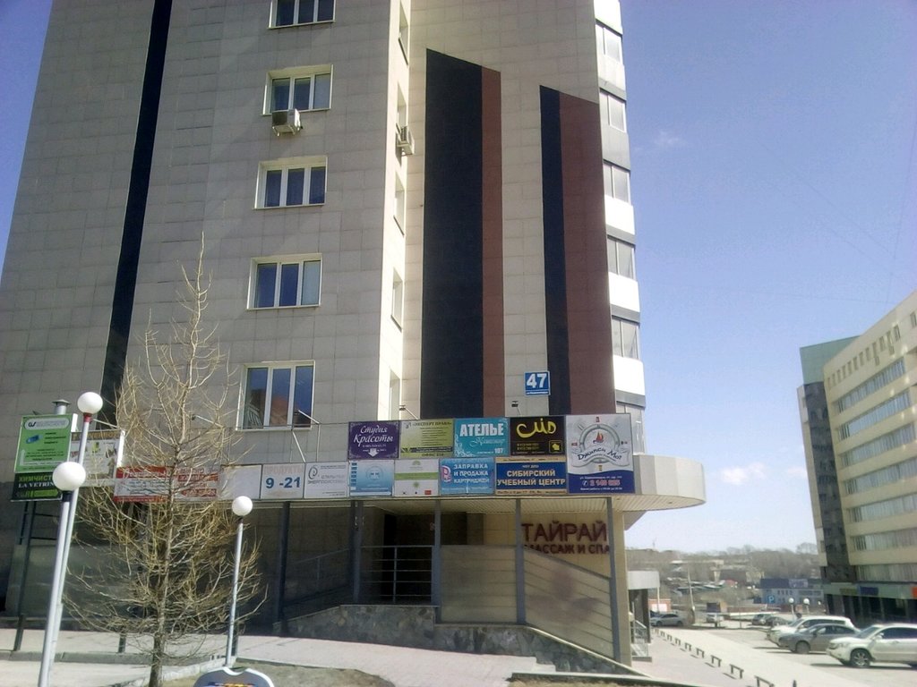 Fundación benéfica Blagotvoritelny fond Ruka pomoshchi, , foto