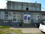 Автомагазин № 1 (Kaliningrad, Sovetskiy Avenue, 182), lubricantes