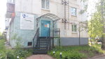 Kompaniya Novyye Shtampy (Mira Street, 16) ، الأختام والطوابع