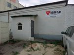 Volt-31 (Voroshilova Street, 2АК2), tienda de artículos eléctricos