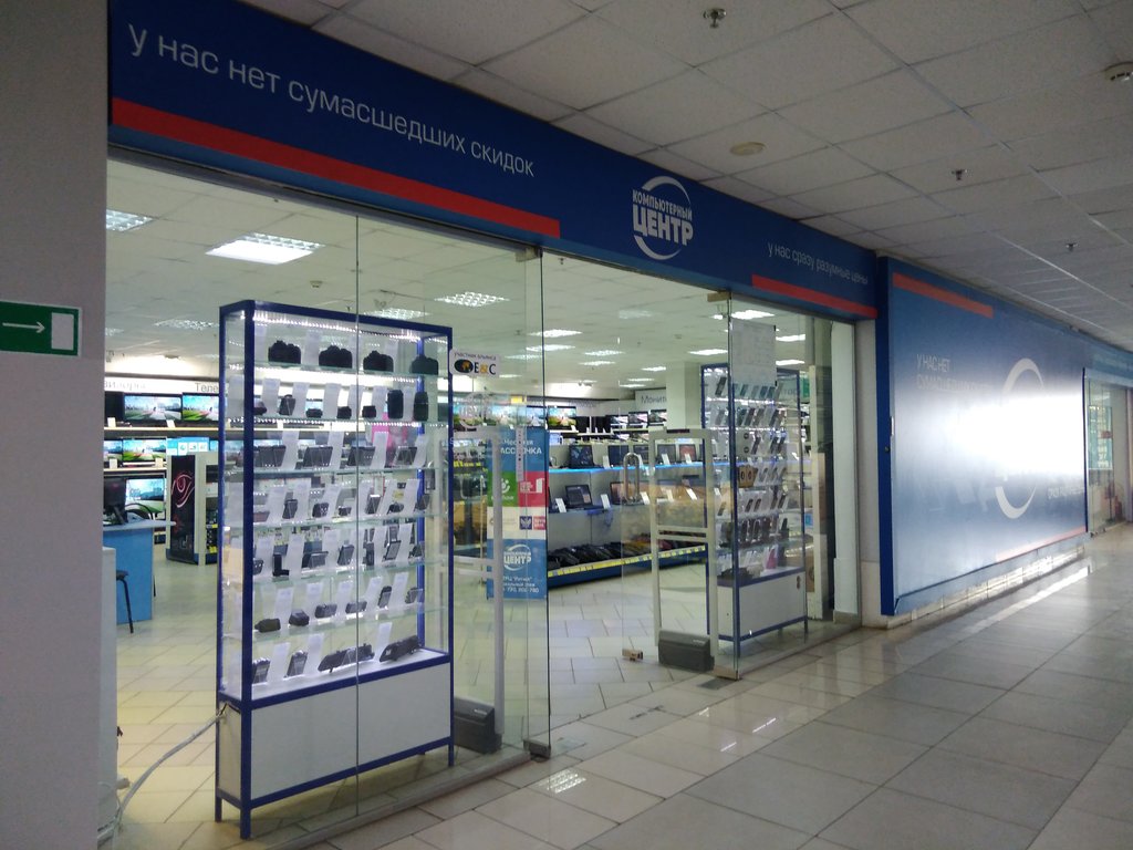 Центр Пенза Интернет Магазин