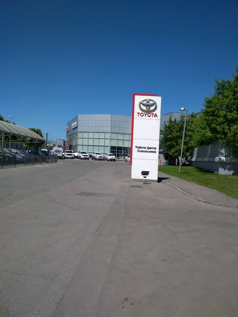 Toyota сокольники официальный дилер