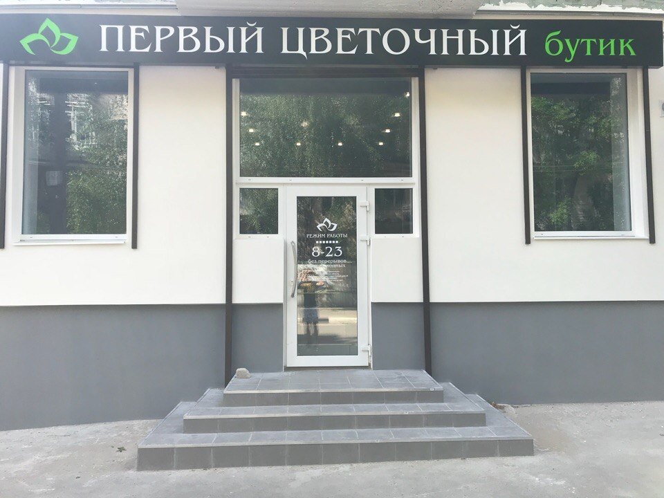 Студенческий переулок 28 тверь карта