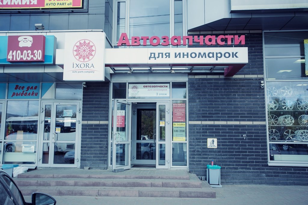 Автомобильный магазин нижний новгород