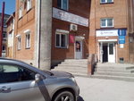 Medium (ulitsa ZhKO Aeroporta, 29), household goods and chemicals shop