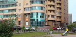 Doctor Bormental Clinic (Varshavskaya Street, 23к2), medical center, clinic