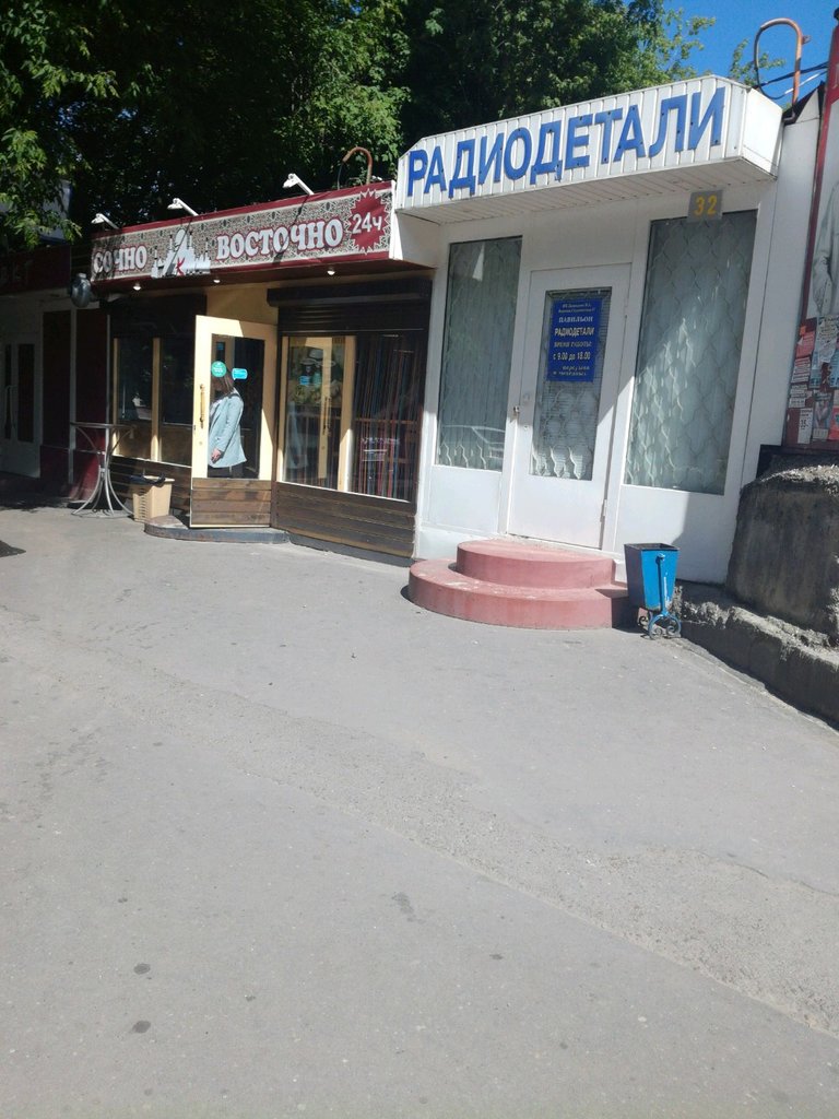 Electronic devices and components Elektronnyye pribory i komponenty Radiodetali, Voronezh, photo