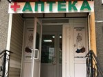 Apteka Aybolit (Desnogorsk, 4th Microdistrict, 8) ، صيدلية