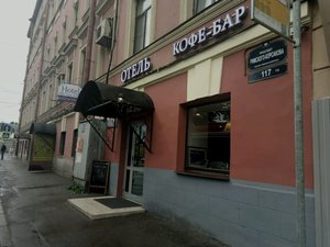 Гостевой дом Три реки