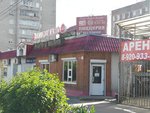 Виа Романо (Krasny pereulok, 17к3) ، محل صنع البيتزا