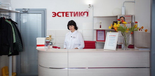 Dental clinic Estetika, Novosibirsk, photo