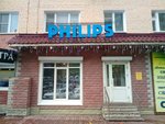 Philips (Stepana Razina Street, 44), electrical products
