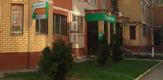 Centro de diagnóstico Tsentr MRT-diagnostiki Vedmed Ekspert, , foto