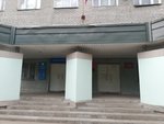Upravleniye po gradostroitelnoy deyatelnosti, Administratsiya g. Pskova (Yana Fabritsiusa Street, 2А), administration
