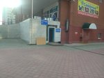 Poplavok (Druzhby Street, 165А), fishing gear and supplies