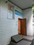 Klinika doktora Ostrovskogo (Yegoryevsky Drive, 2Ас2), dental clinic