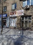 Актив (Pervomayskaya Street, 190), insurance company