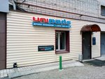 Uniparts (Pobedy Avenue, 206), auto parts and auto goods store