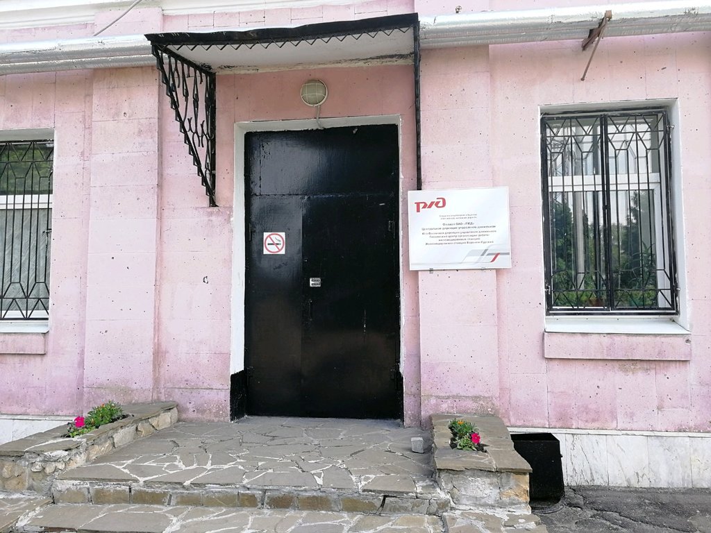 Хозяин воронеж