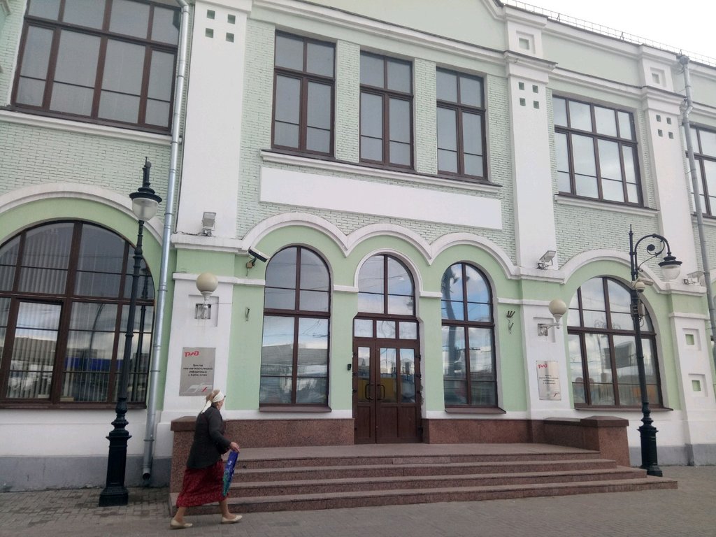 مكتبة Tsentr nauchno-tekhnicheskoy informatsii bibliotek - filial RZhD ، موسكو، صورة