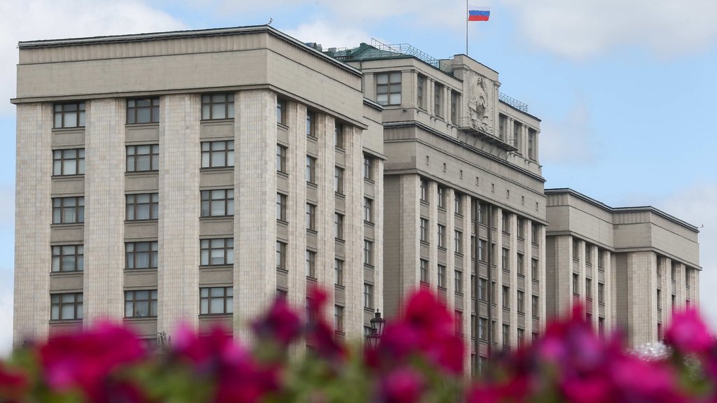 Council of deputies The State Duma of the Federal Assembly of the Russian Federation, Moscow, photo