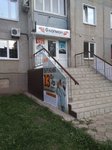 КПК Флагман (prospekt Truda, 12), cooperación al consumidor
