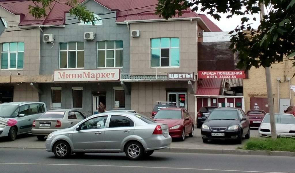 Flower shop Цветы, Krasnodar, photo